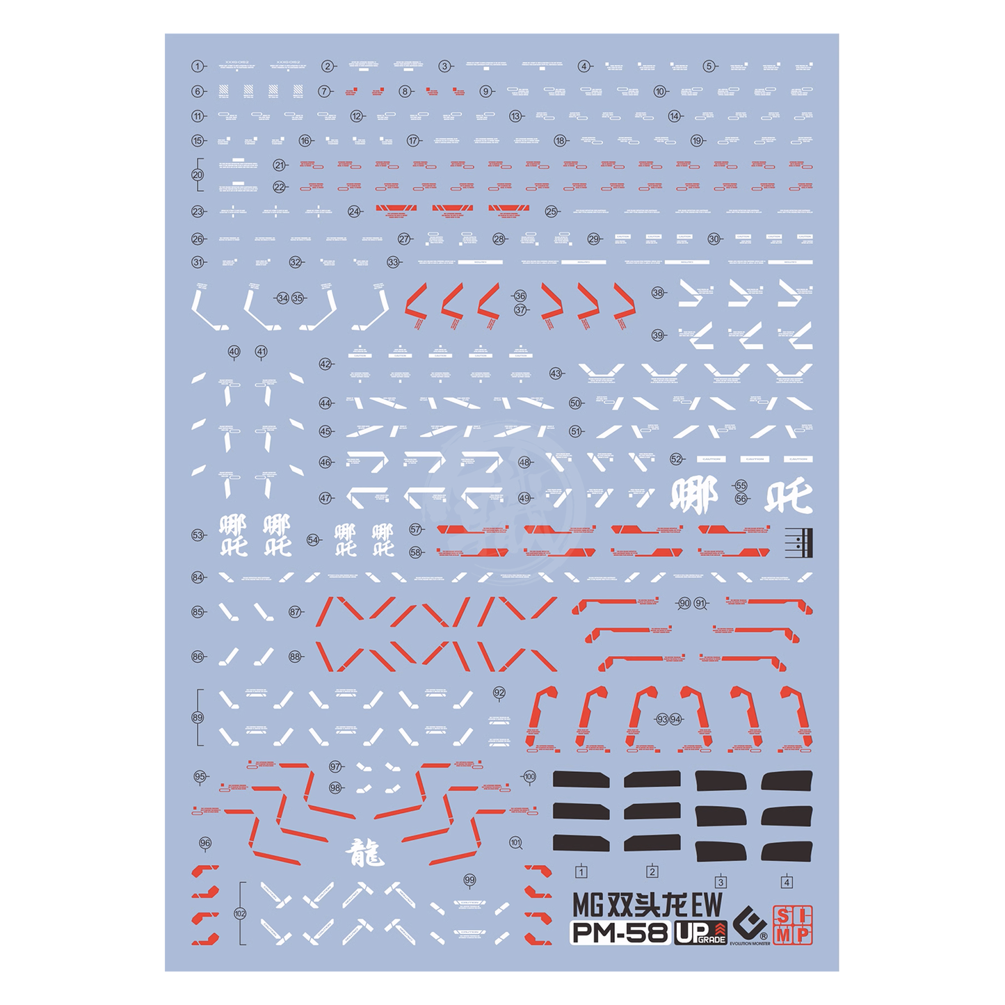 MG Altron Gundam [Endless Waltz Ver.] Waterslide Decals [UV]