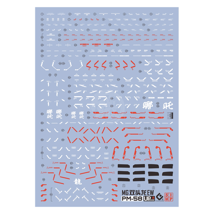MG Altron Gundam [Endless Waltz Ver.] Waterslide Decals [UV]