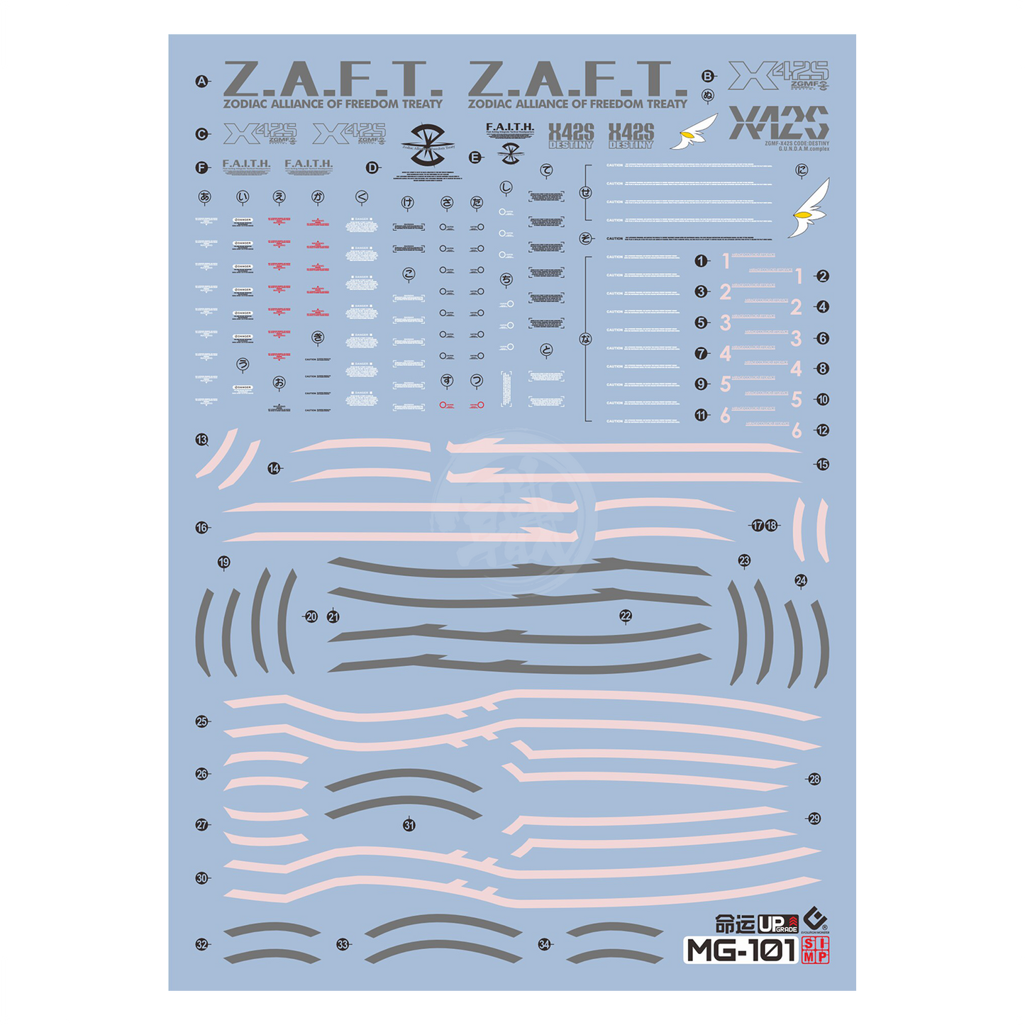 MG Destiny Gundam Waterslide Decals [UV]