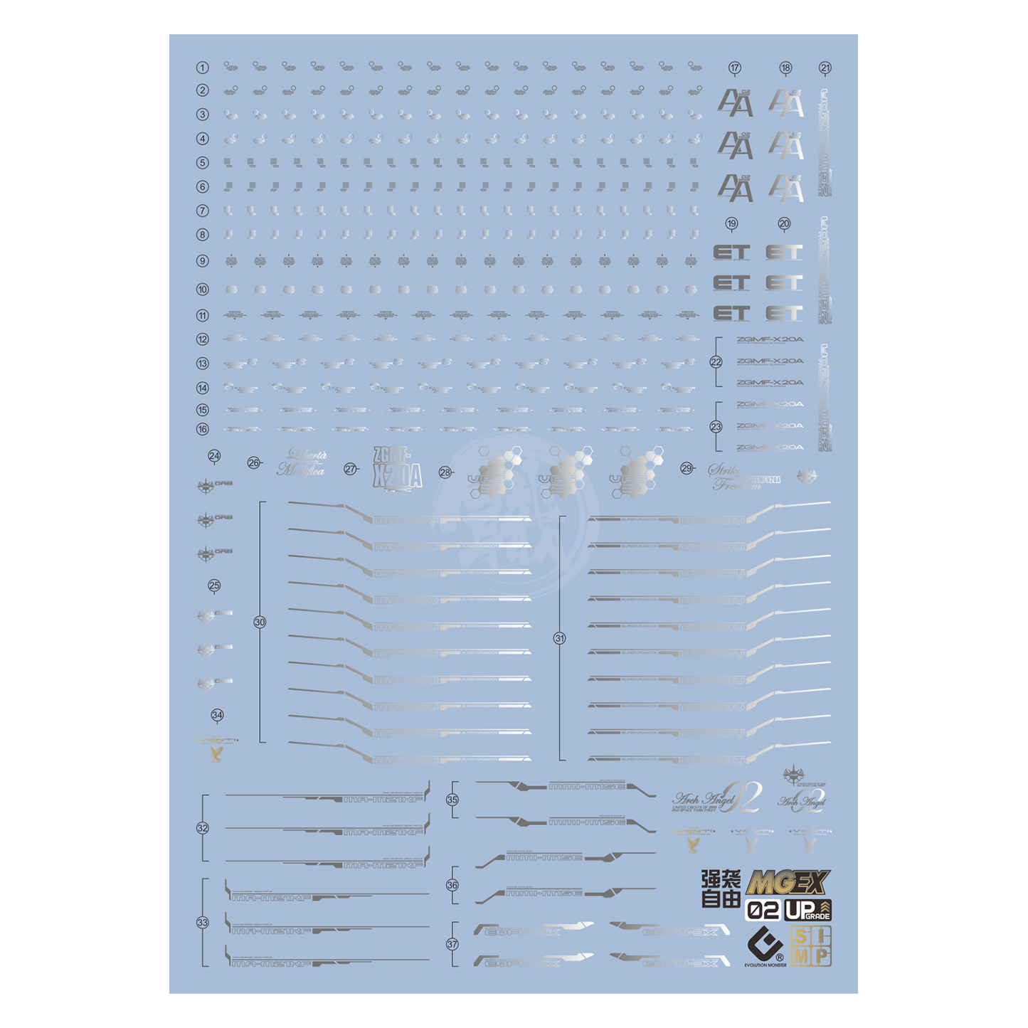 MGEX Strike Freedom Gundam Waterslide Decals [Foil Silver Ver.]
