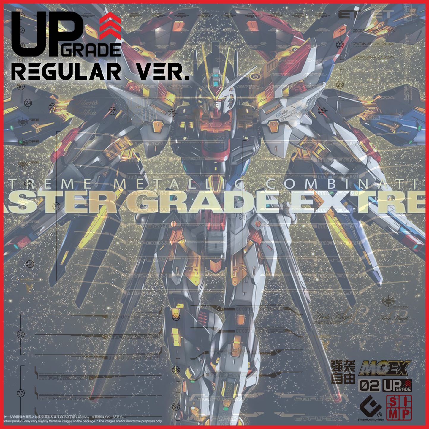 MGEX Strike Freedom Gundam Waterslide Decals [Regular Ver.]