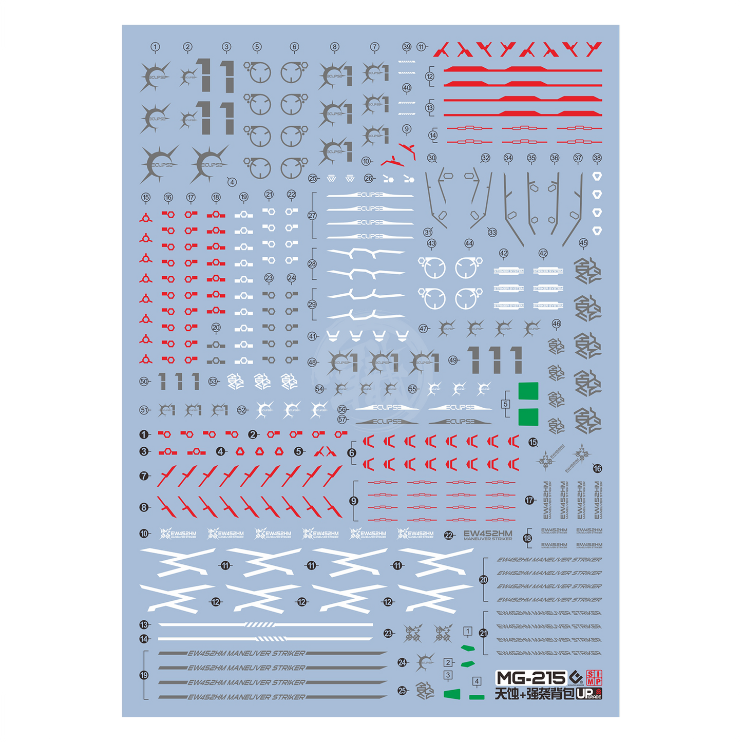 MG Eclipse Gundam Waterslide Decals [UV]