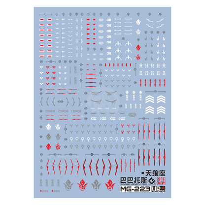 MG Gundam Barbatos Lupus Waterslide Decals [UV]