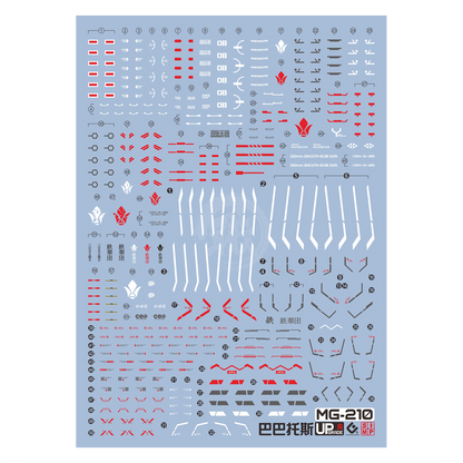 MG Gundam Barbatos Waterslide Decals [UV]