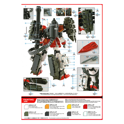 MG Gundam Heavyarms EW [Igel Unit] Waterslide Decals [UV]