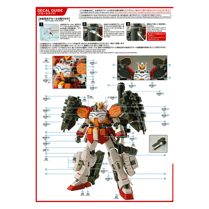 MG Gundam Heavyarms EW [Igel Unit] Waterslide Decals [UV]