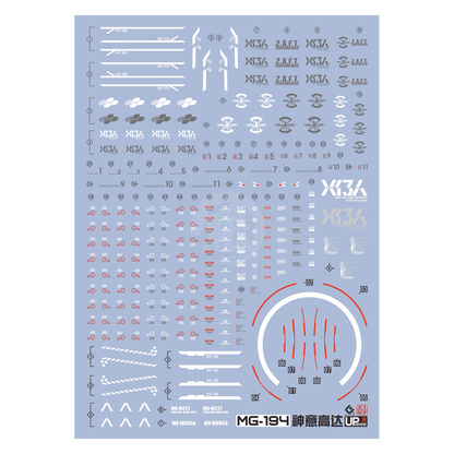 MG Providence Gundam Waterslide Decals [UV]