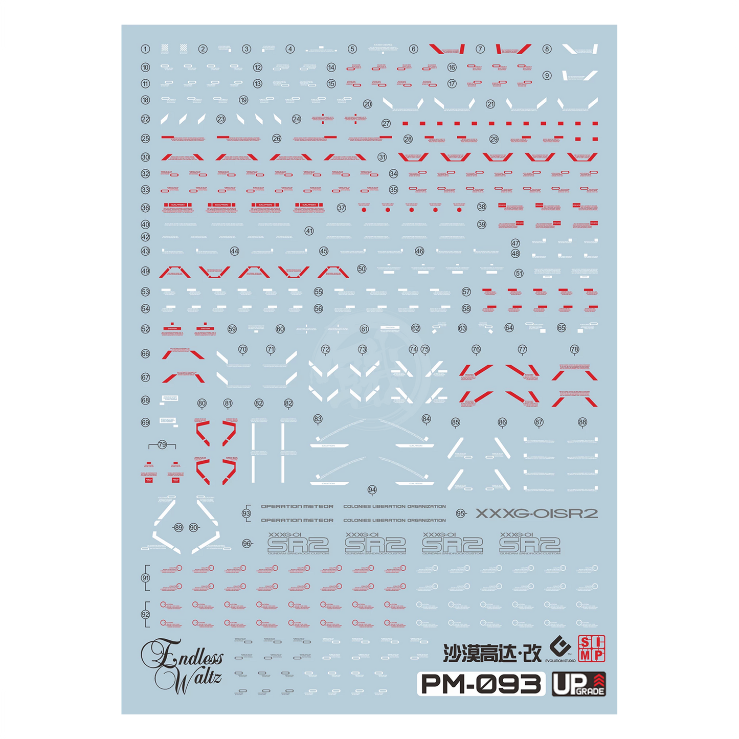 MG Gundam Sandrock Custom EW Waterslide Decals [UV]