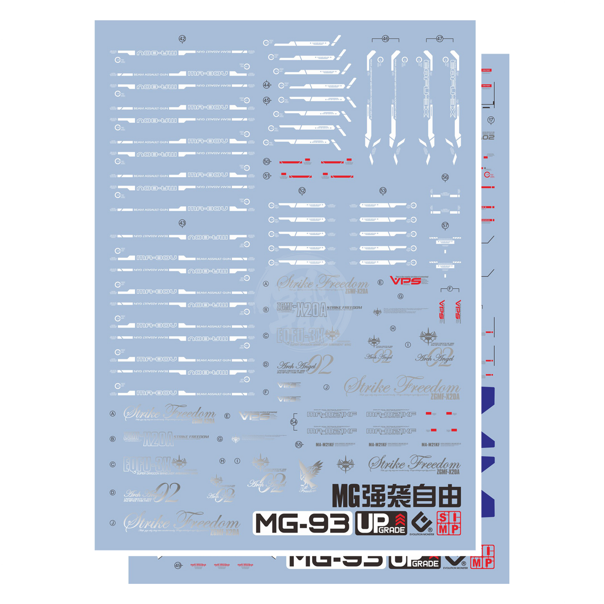 MG Strike Freedom Gundam Waterslide Decals [UV]