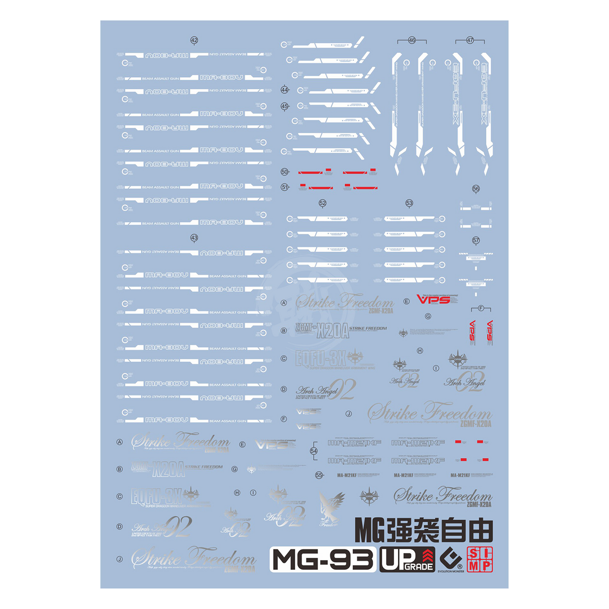 MG Strike Freedom Gundam Waterslide Decals [UV]