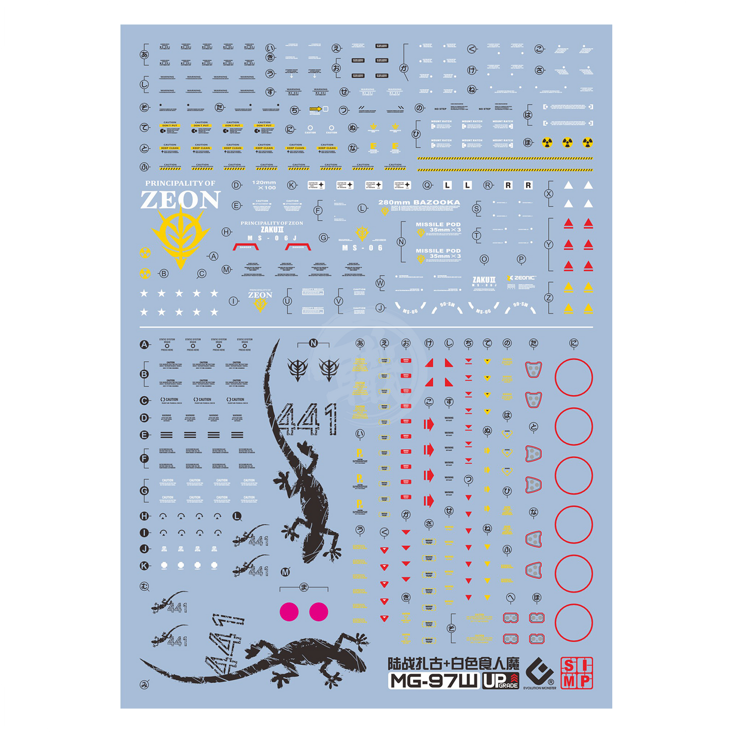 MG Zaku II / Zaku II [White Ogre] Waterslide Decals