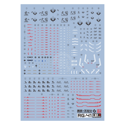 RG Akatsuki Gundam [Oowashi Unit / Shiranui Unit] Waterslide Decals [UV]