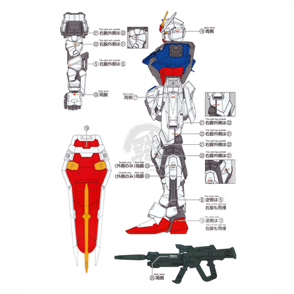 PG Perfect Strike Gundam Waterslide Decals [UV]