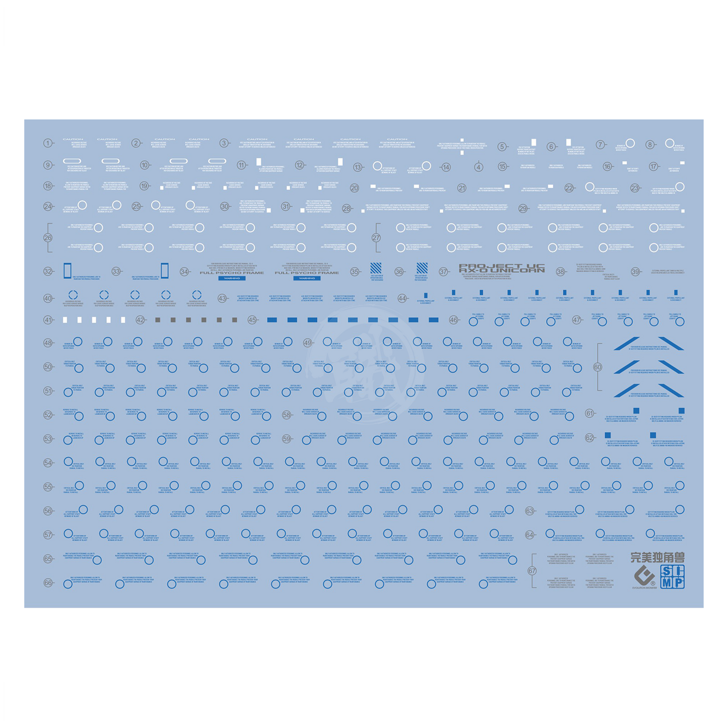 PG Unicorn Perfectibility Waterslide Decals [Blue Ver.]