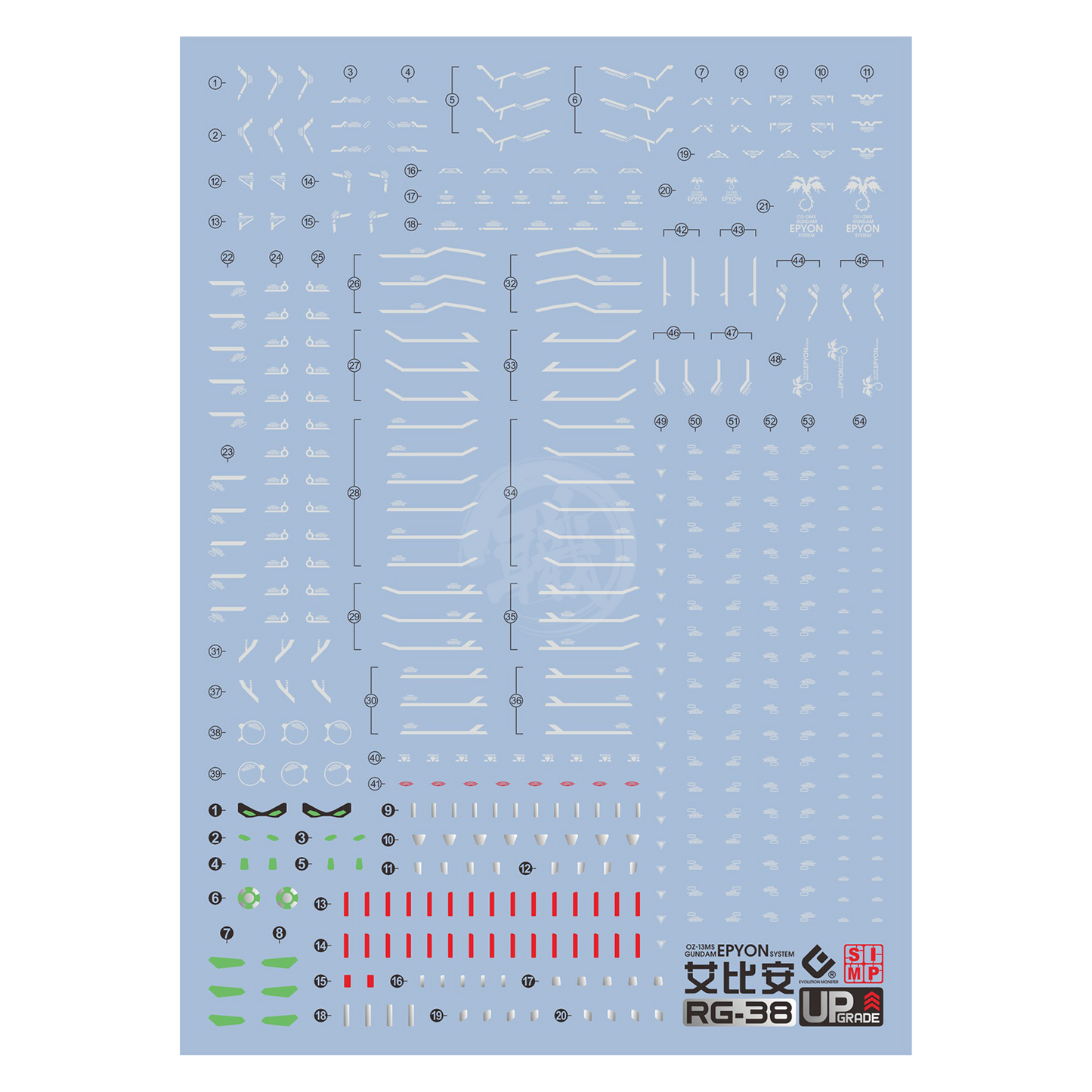 RG Gundam Epyon Waterslide Decals [UV]