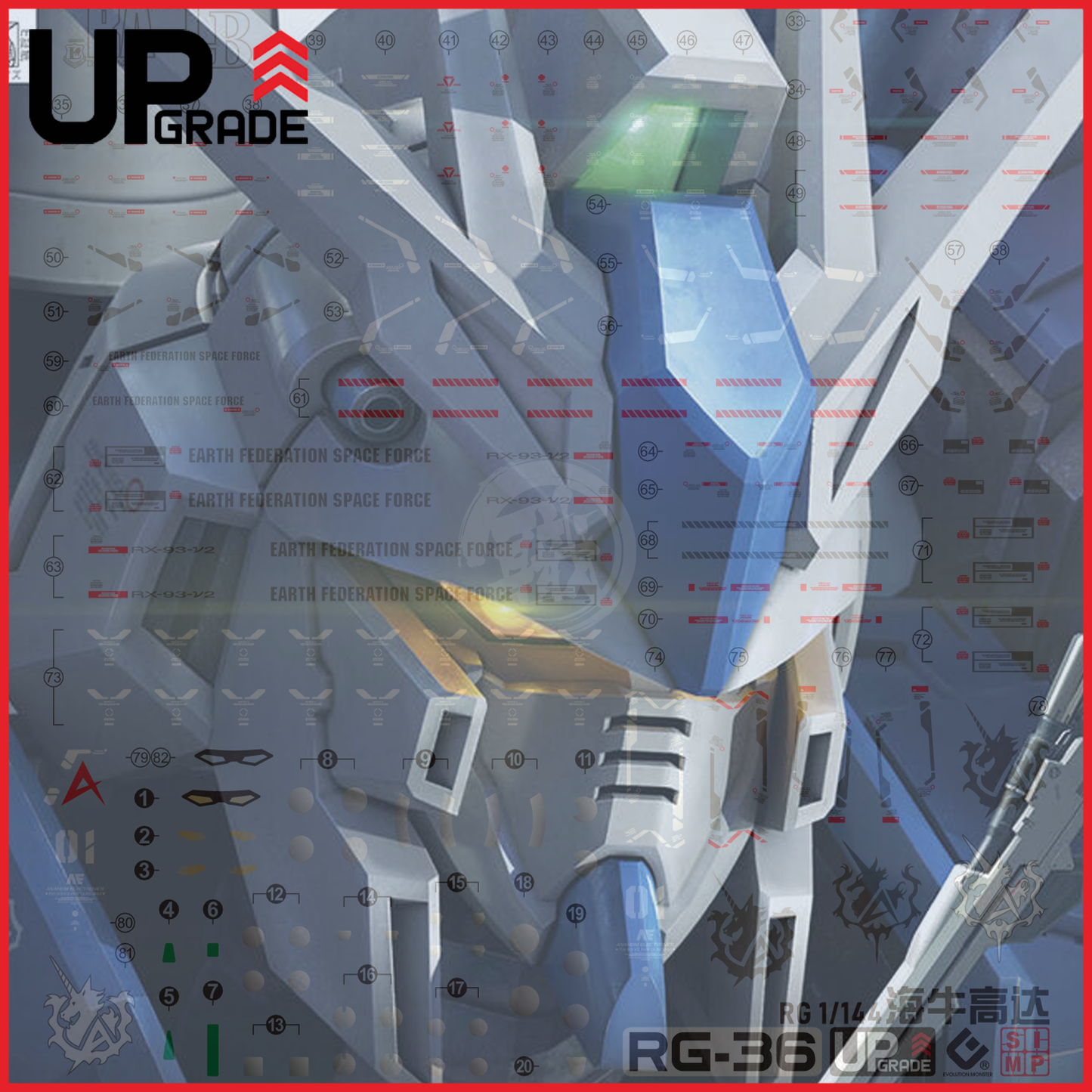 RG Hi-Nu Gundam Waterslide Decals [UV]