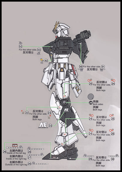 RG Nu Gundam [Double Fin Funnel Type] Waterslide Decals [UV]