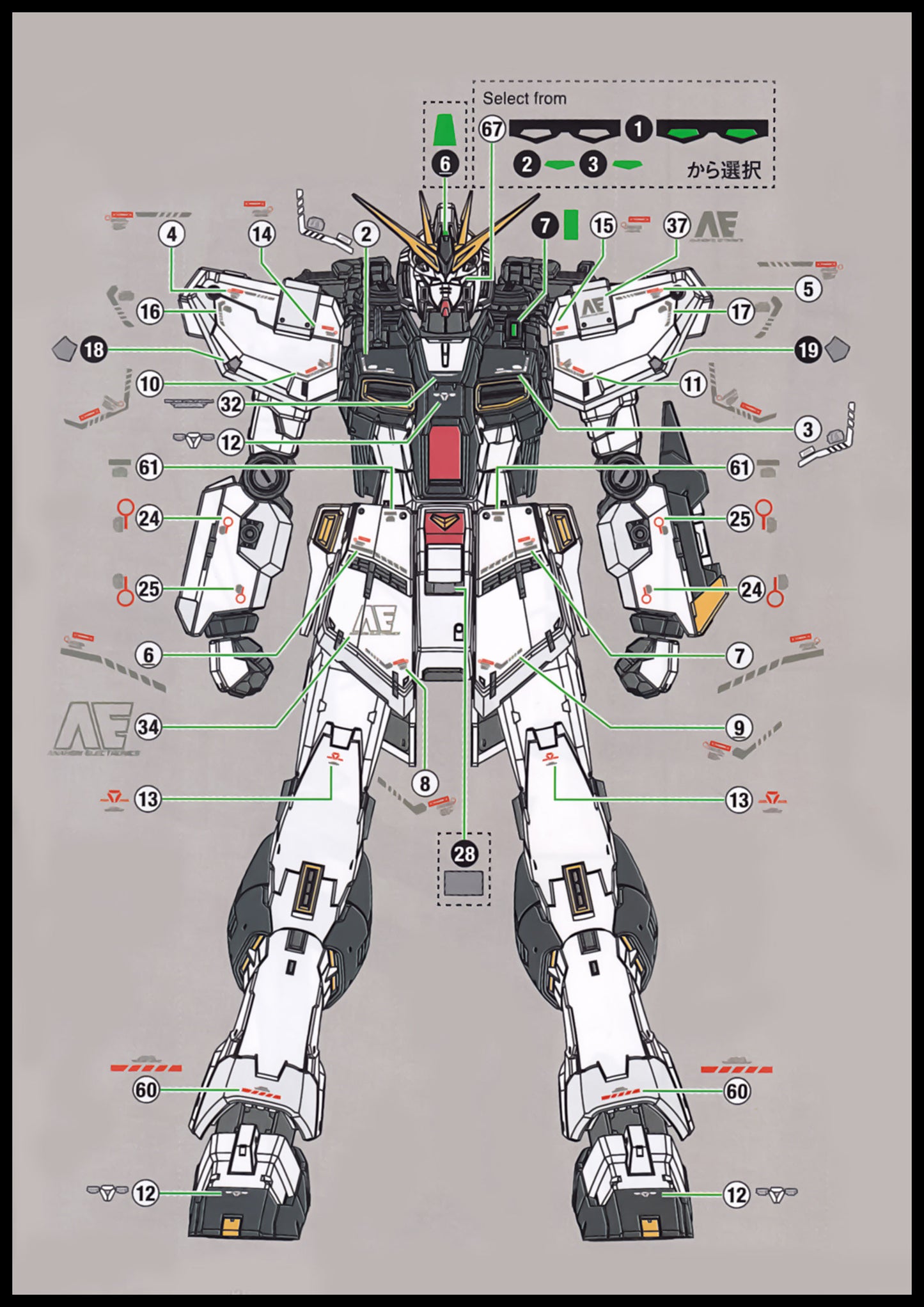 RG Nu Gundam [Double Fin Funnel Type] Waterslide Decals [UV]