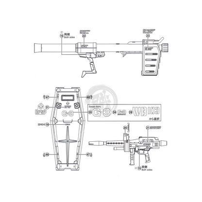 RG RX-78-3 G-3 Gundam [Ver. 2.0] Waterslide Decals [UV]