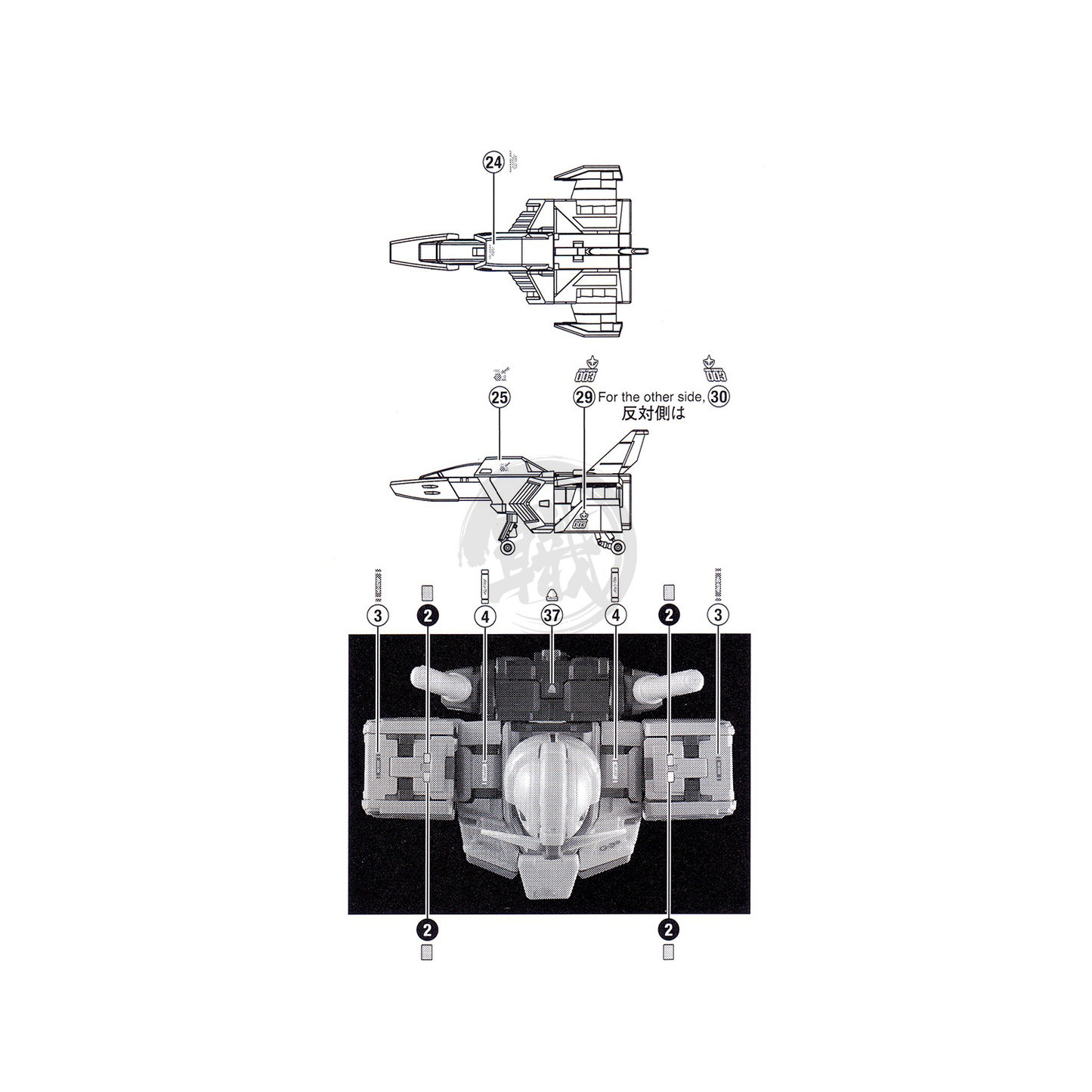 RG RX-78-3 G-3 Gundam [Ver. 2.0] Waterslide Decals [UV]