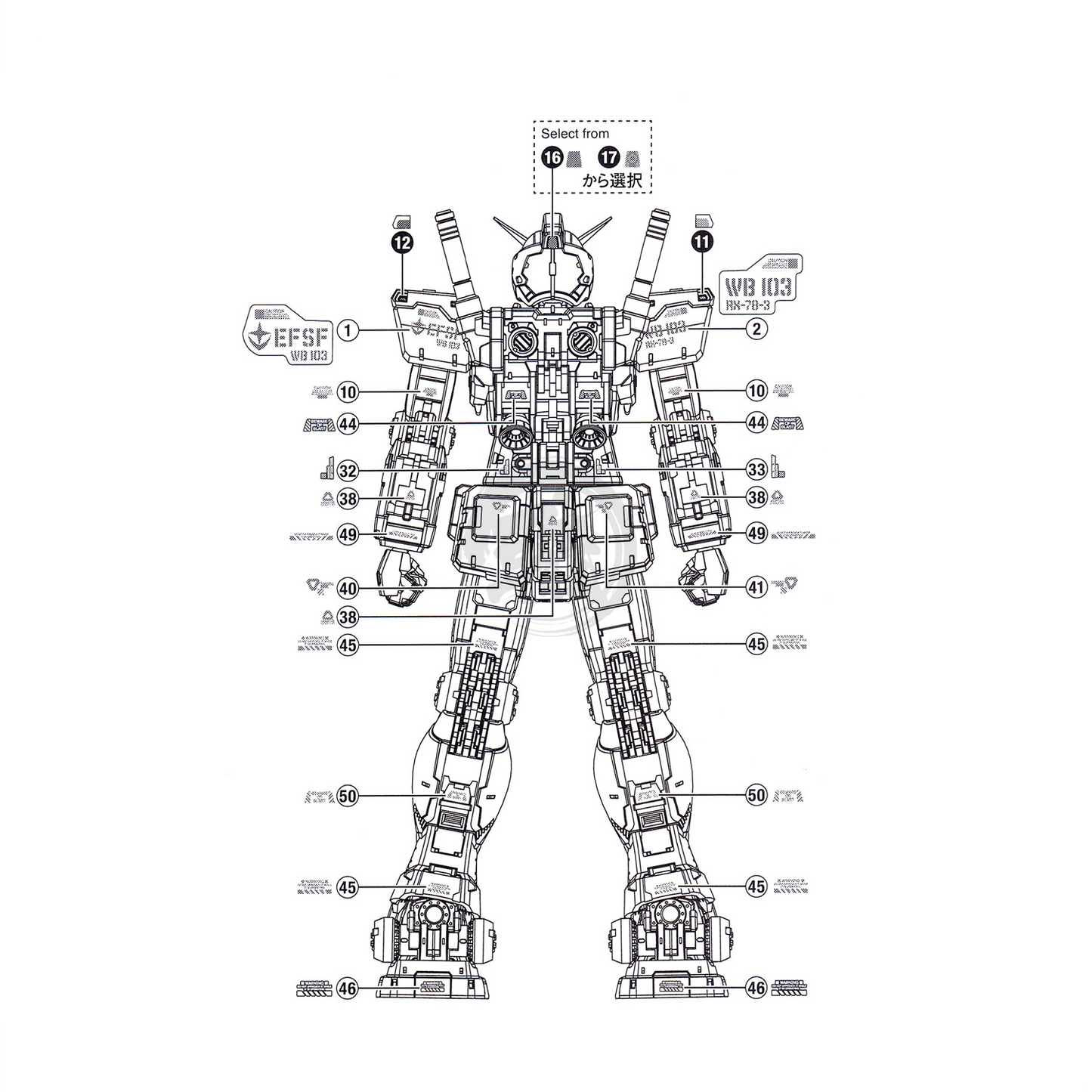 RG RX-78-3 G-3 Gundam [Ver. 2.0] Waterslide Decals [UV]