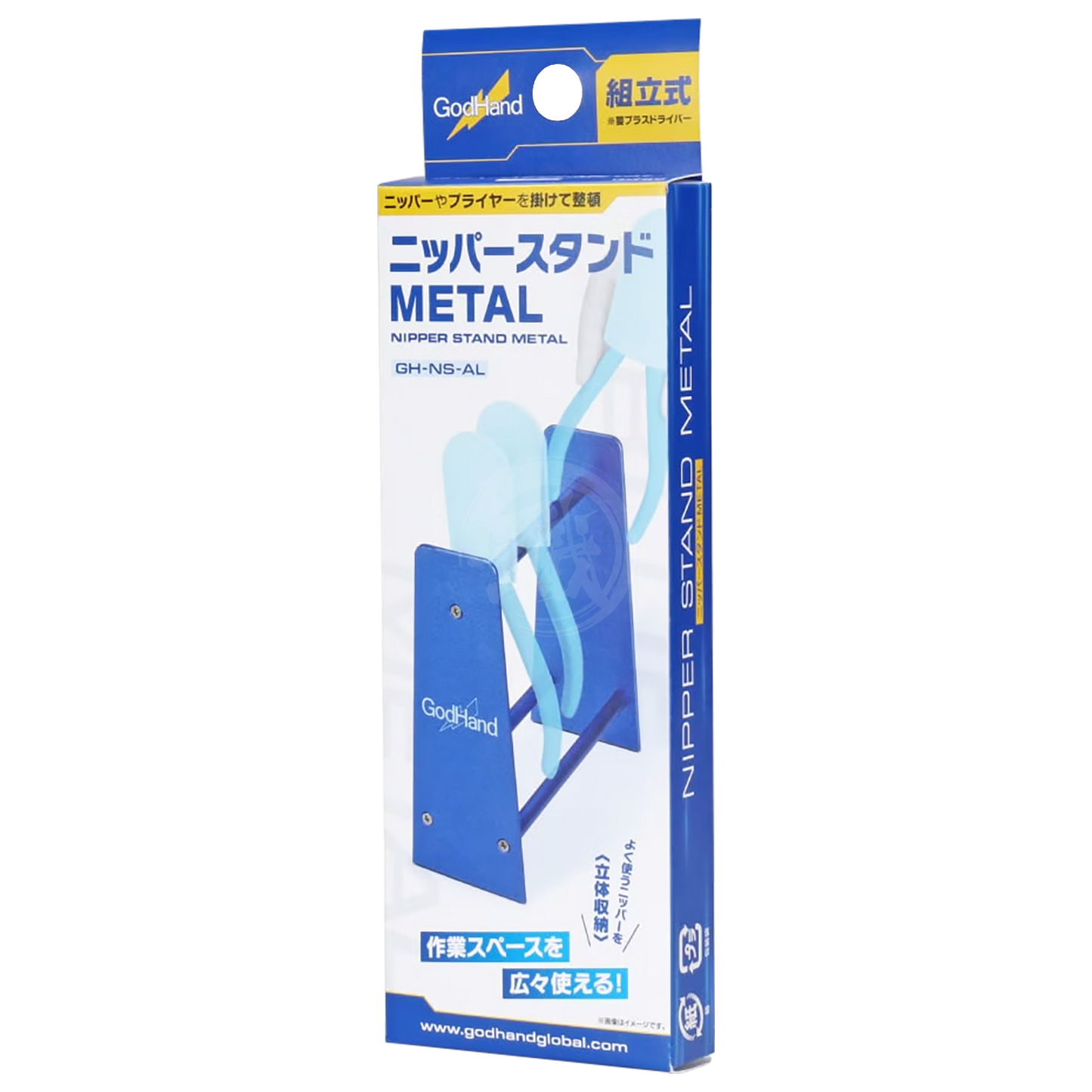 Nipper Stand Metallic - ShokuninGunpla