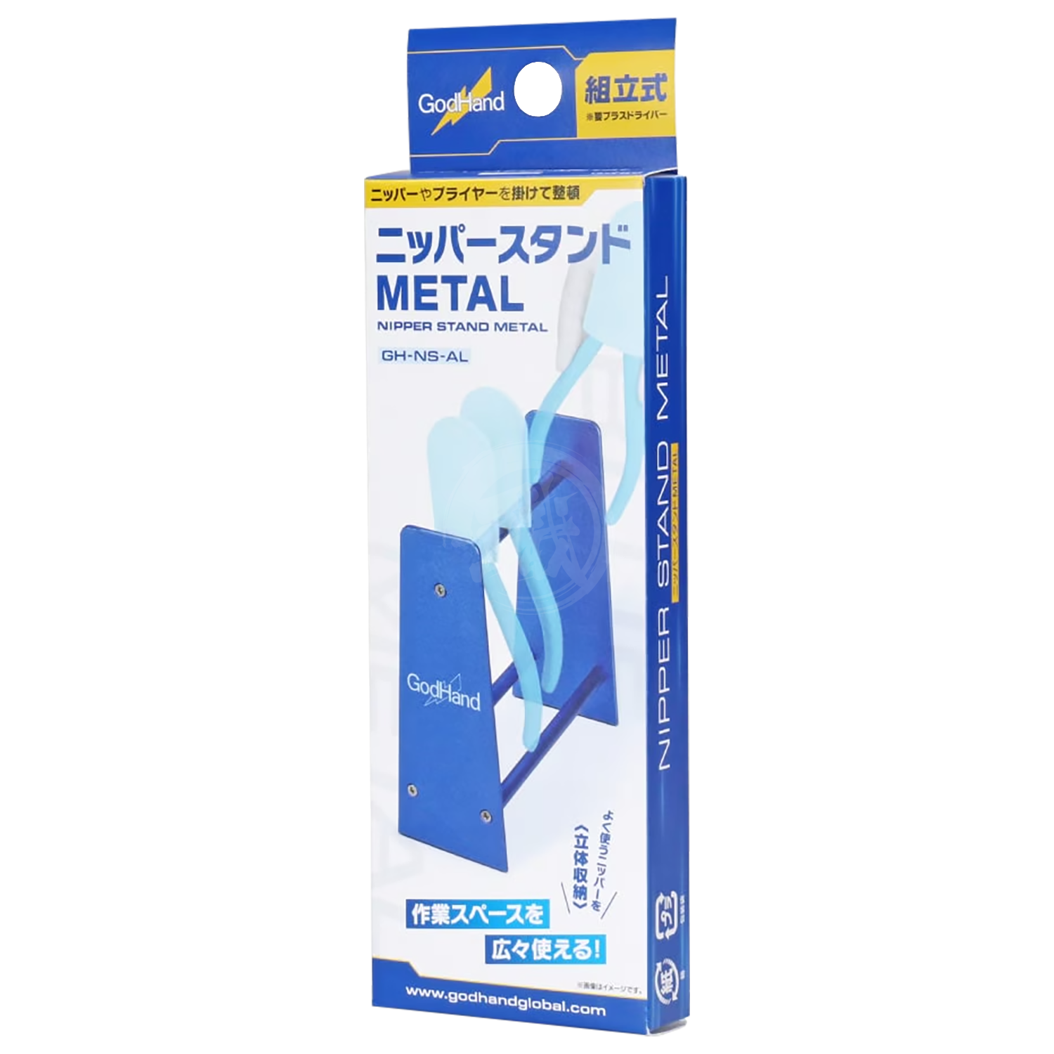 Nipper Stand Metallic - ShokuninGunpla