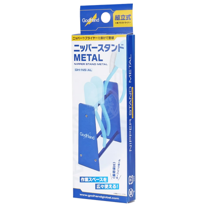 Nipper Stand Metallic - ShokuninGunpla
