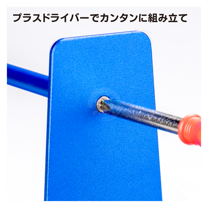 Nipper Stand Metallic - ShokuninGunpla