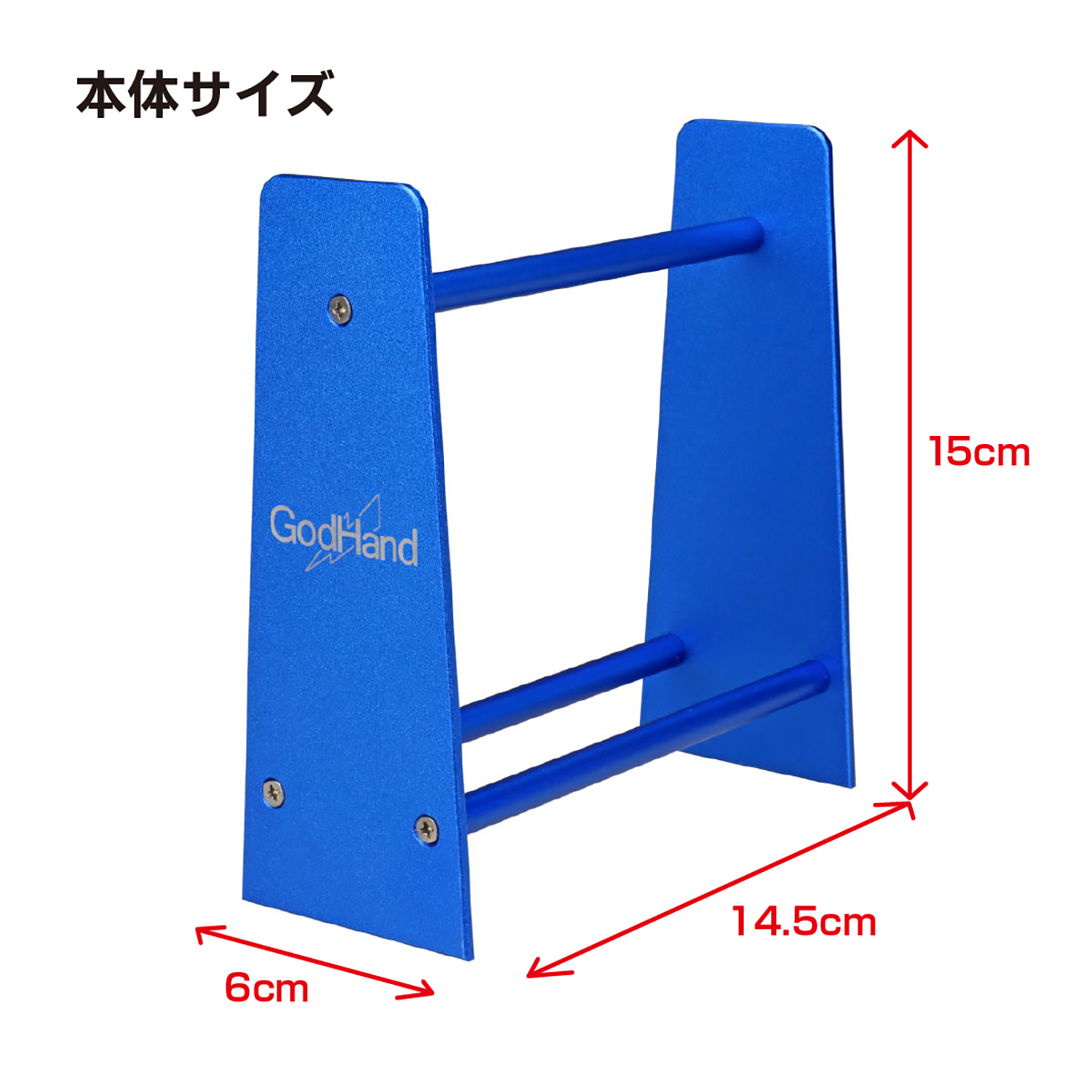 Nipper Stand Metallic - ShokuninGunpla