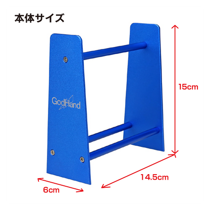 Nipper Stand Metallic - ShokuninGunpla