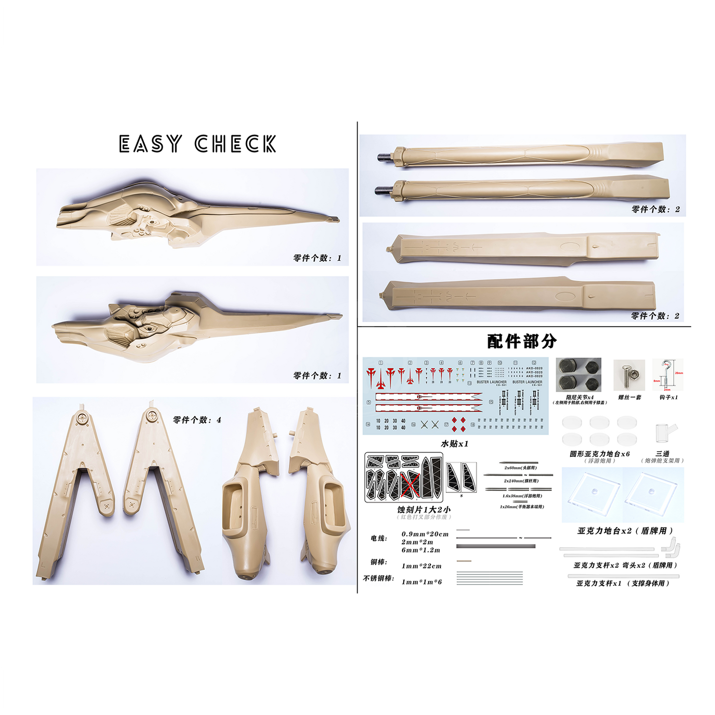 Jagd Mirage Twin Tower Resin Kit [1/100 Scale] [Preorder Q1 2026] - ShokuninGunpla