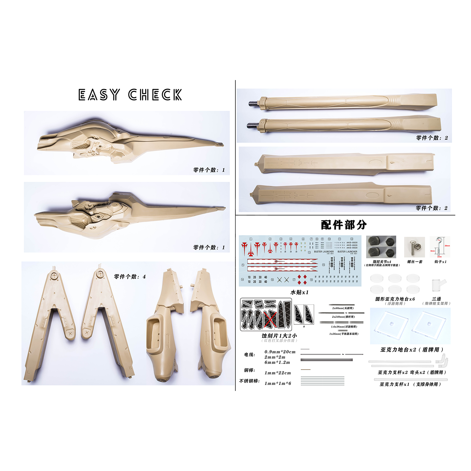 Jagd Mirage Twin Tower Resin Kit [1/100 Scale] [Preorder Q1 2026] - ShokuninGunpla