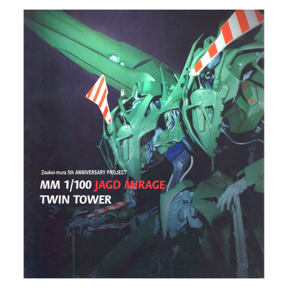 Jagd Mirage Twin Tower Resin Kit [1/100 Scale] [Preorder Q1 2026] - ShokuninGunpla