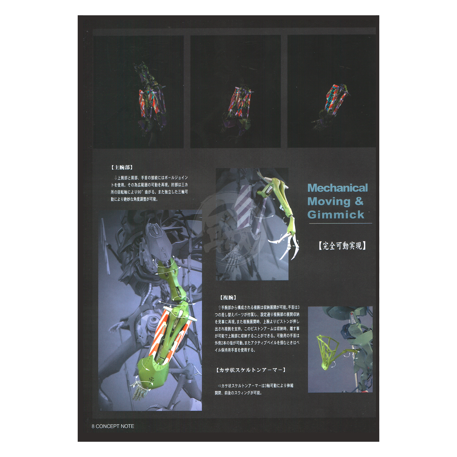 Jagd Mirage Twin Tower Resin Kit [1/100 Scale] [Preorder Q1 2026] - ShokuninGunpla