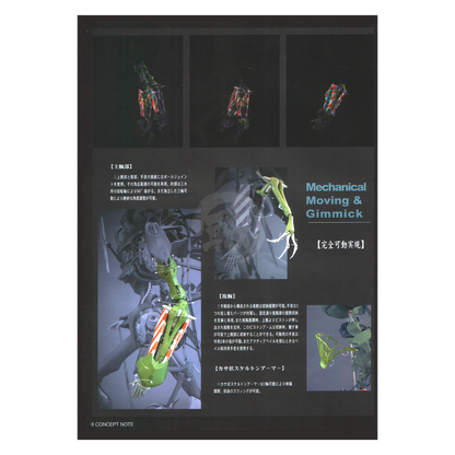 Jagd Mirage Twin Tower Resin Kit [1/100 Scale] [Preorder Q1 2026] - ShokuninGunpla