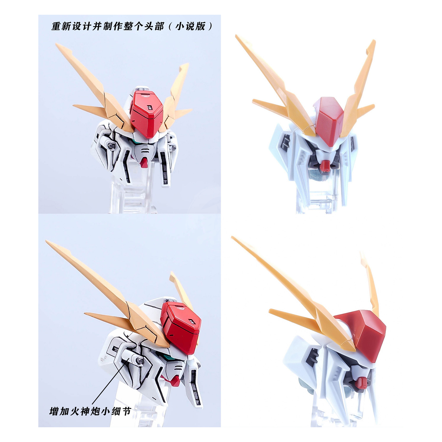 HG Xi Gundam Resin Conversion Kit [Preorder Q1 2026] - ShokuninGunpla
