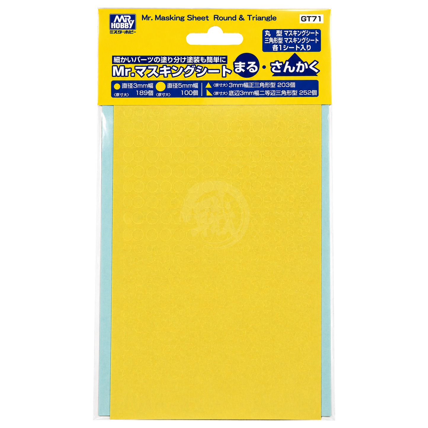 GSI Creos Mr. Masking Sheet GT71 with round and triangle shapes for precise coloring and masking in Gunpla modeling.