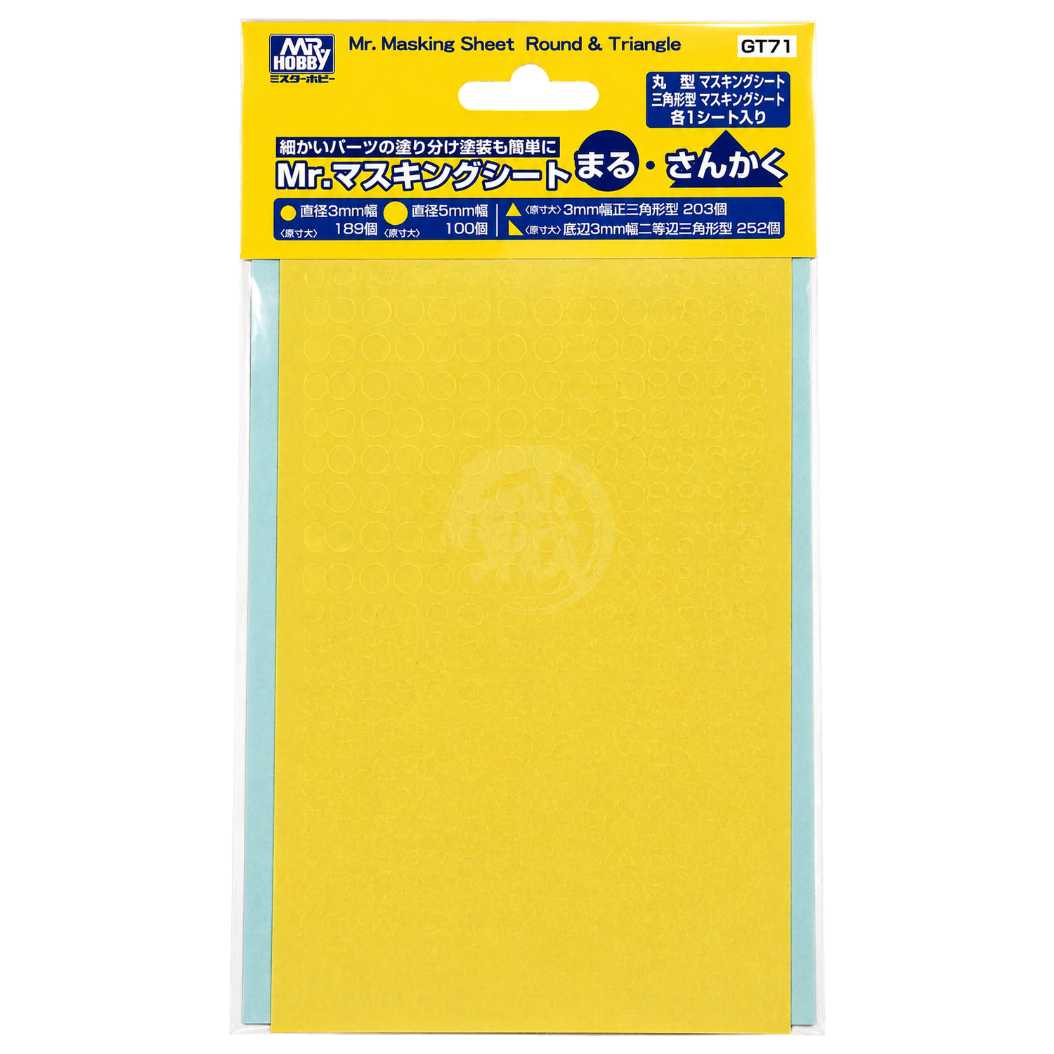 GSI Creos Mr. Masking Sheet GT71 with round and triangle shapes for precise coloring and masking in Gunpla modeling.
