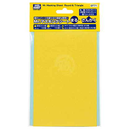 GSI Creos Mr. Masking Sheet GT71 with round and triangle shapes for precise coloring and masking in Gunpla modeling.