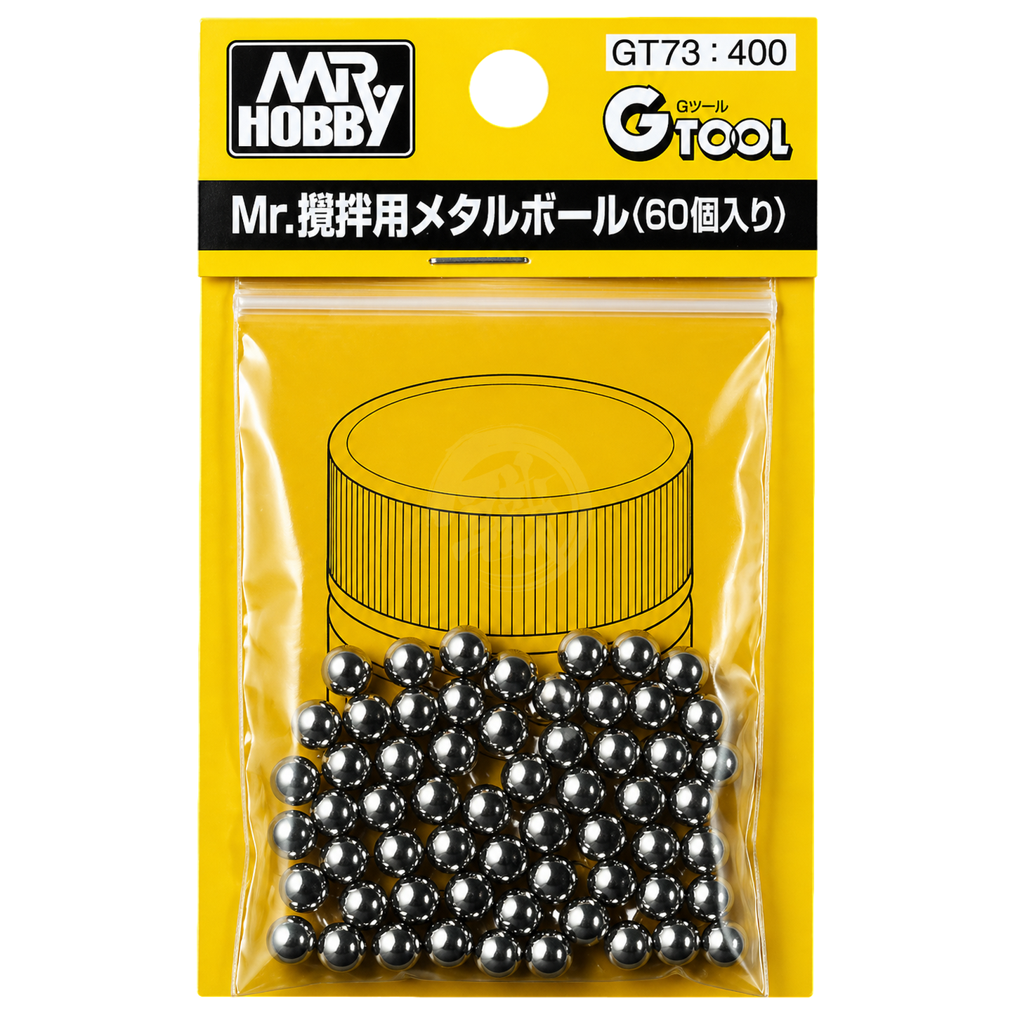 GSI Creos Mr. Metal Ball coloring tool for model painting, featuring shiny metallic finish, used for detailed Gunpla and model customization.