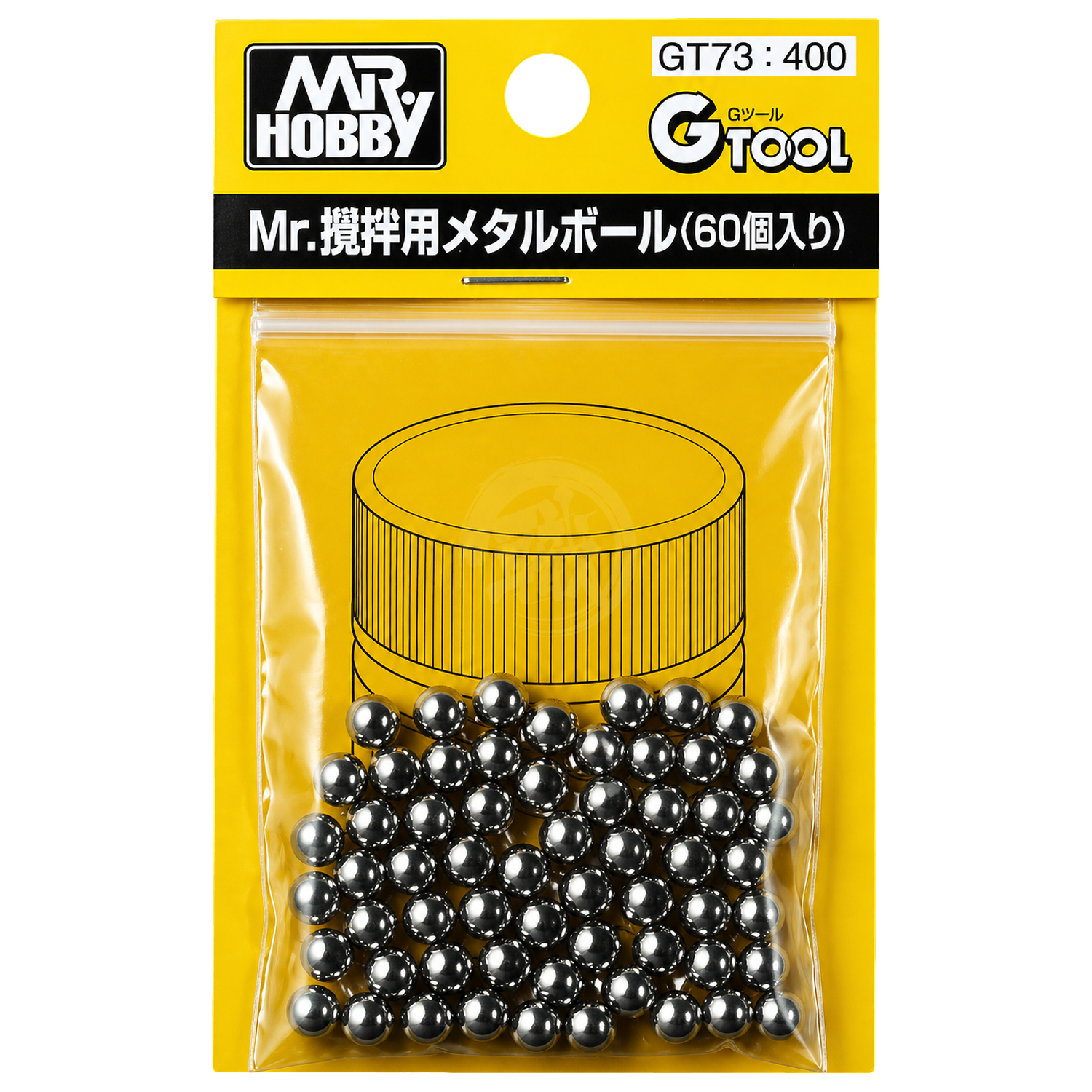 GSI Creos Mr. Metal Ball coloring tool for model painting, featuring shiny metallic finish, used for detailed Gunpla and model customization.