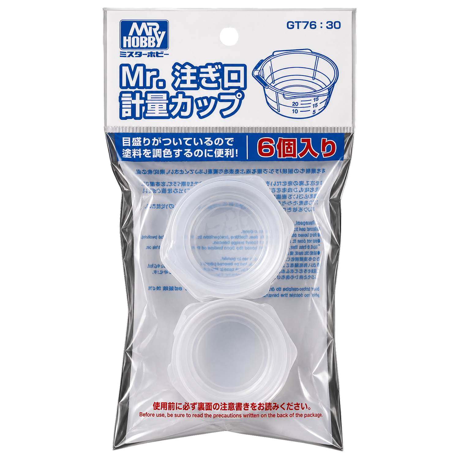 Set of six Mr. Measuring Cups with pourers by GSI Creos, used as coloring tools for precise measurement in model building.