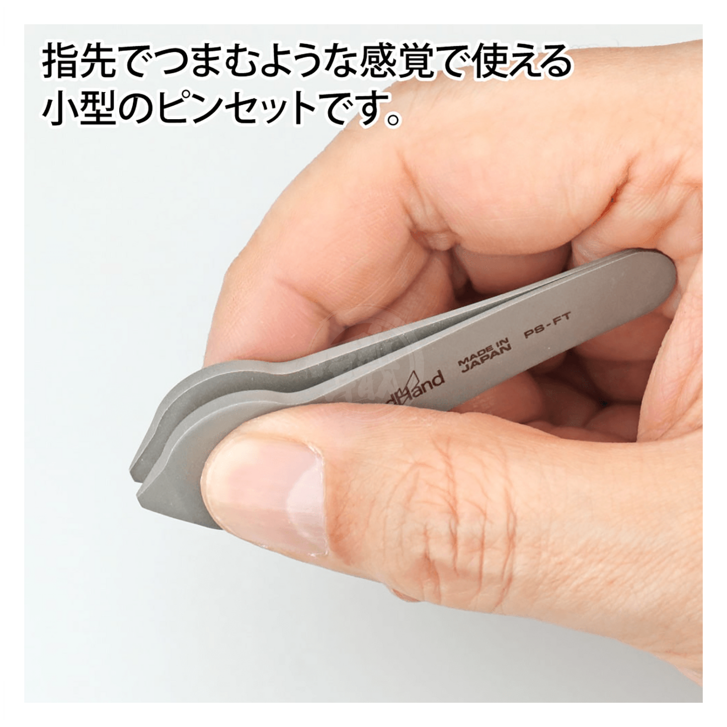 [GH-PS-FT] Fingertip Tweezers