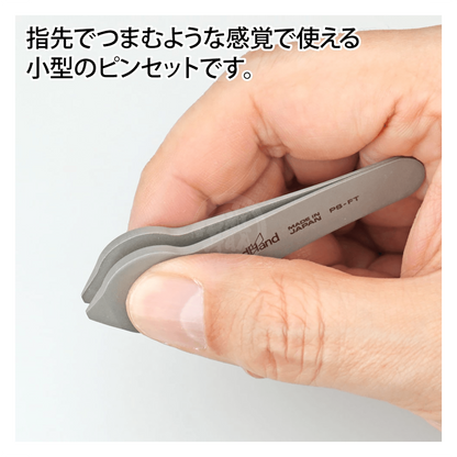 [GH-PS-FT] Fingertip Tweezers