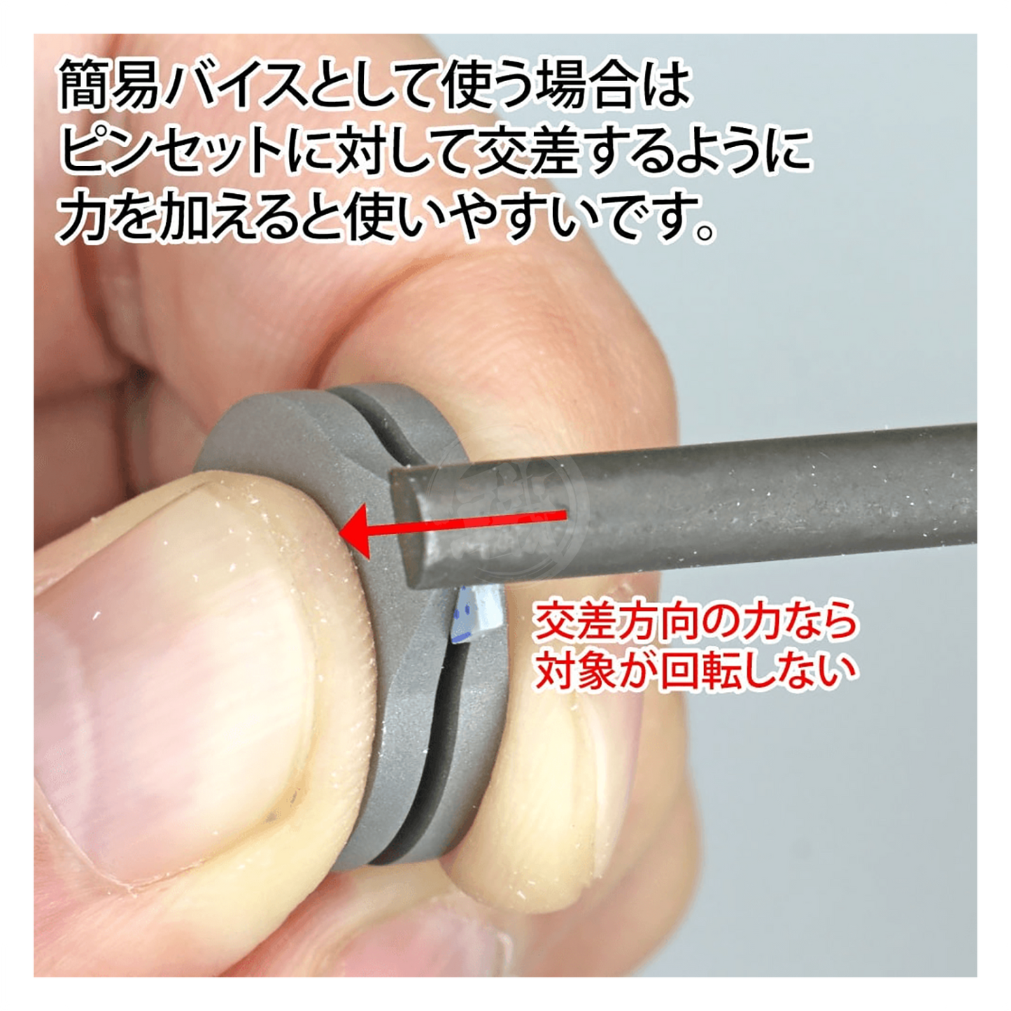 [GH-PS-FT] Fingertip Tweezers
