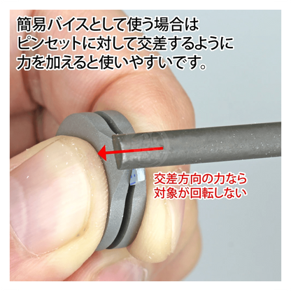 [GH-PS-FT] Fingertip Tweezers