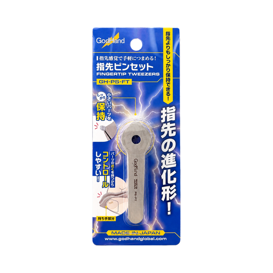 [GH-PS-FT] Fingertip Tweezers