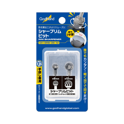 [GH-SRB-08-12] Rim Sharpener