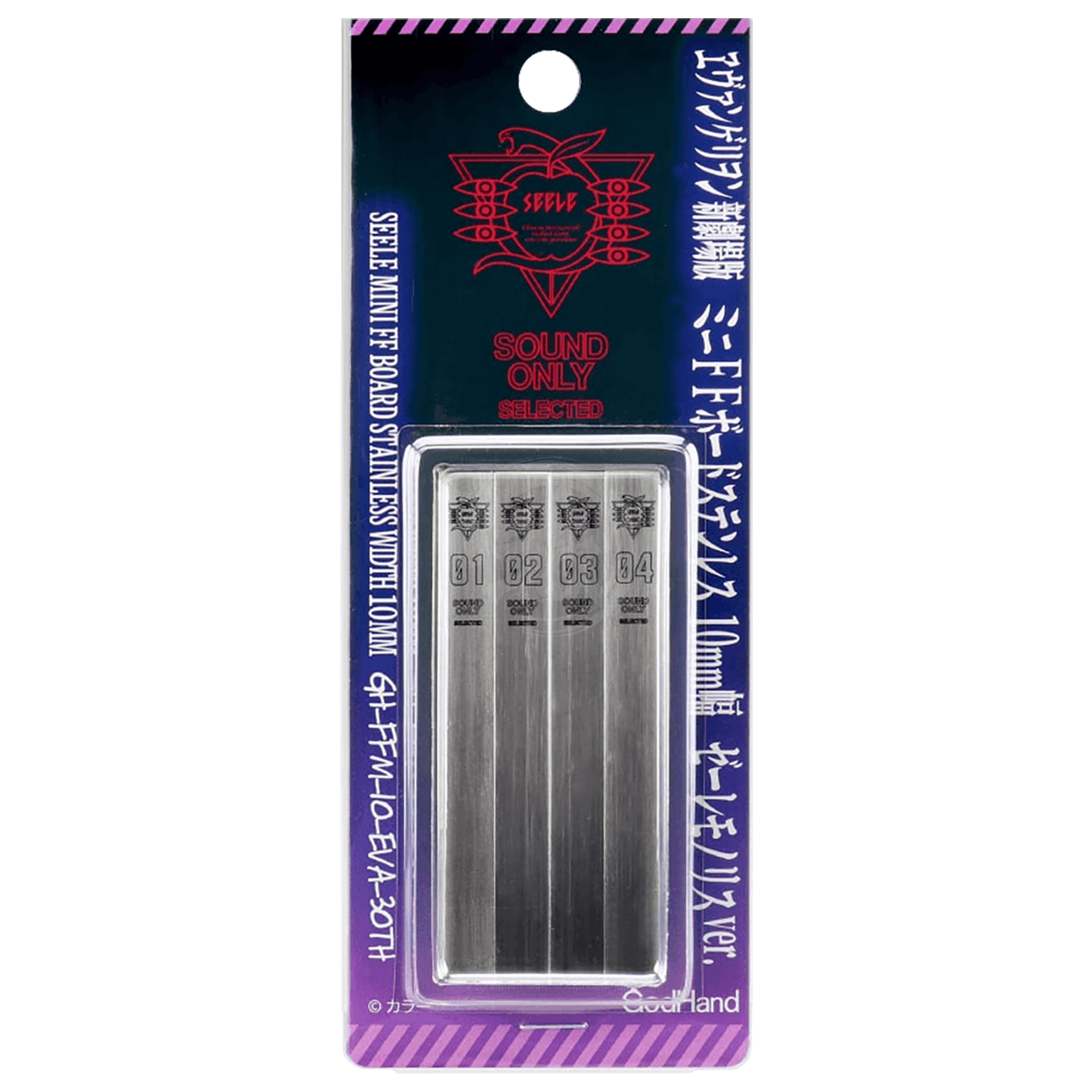 Stainless steel FF sanding board by Godhand Tools, 10mm Evangelion Seele Monolith Ver., limited edition for model building.